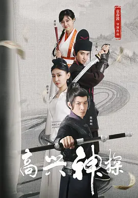 绿帽社