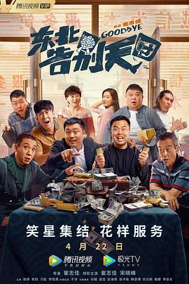 欧美三级午夜理伦三级小说