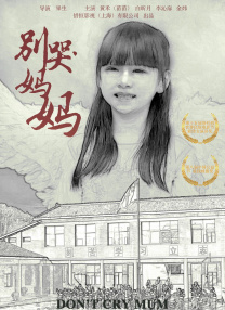 丁香六月婷婷精品免费观看